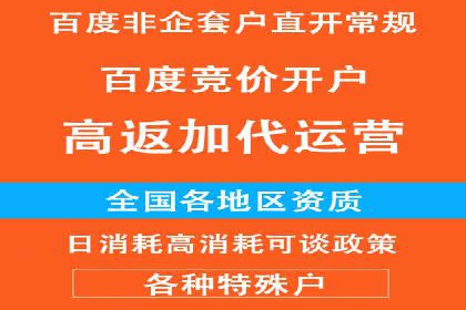 案例展示：SEM公司助力企业实现全网营销布局