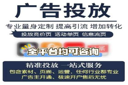 今日头条信息流广告：实战案例与优化心得